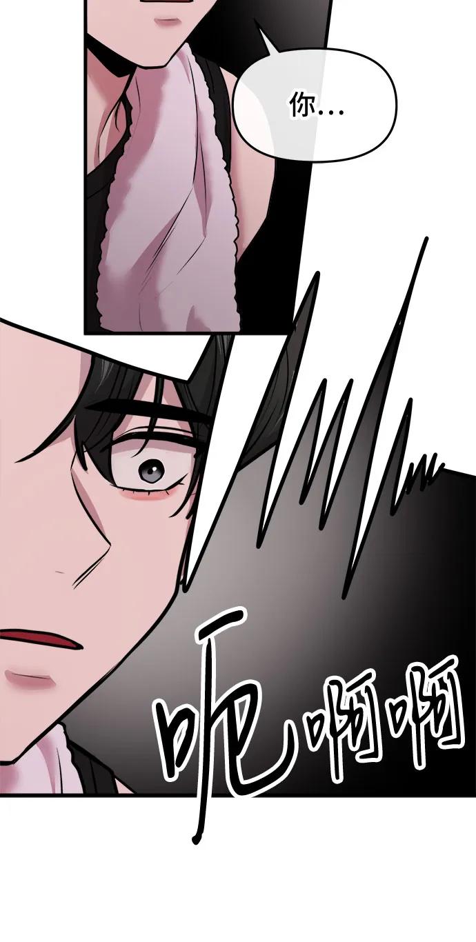 第53话20