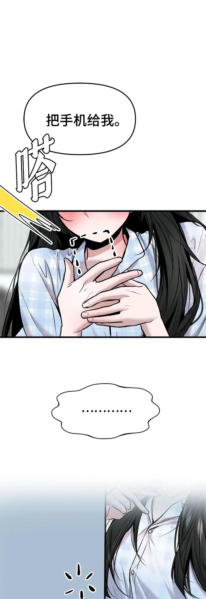 第53话21