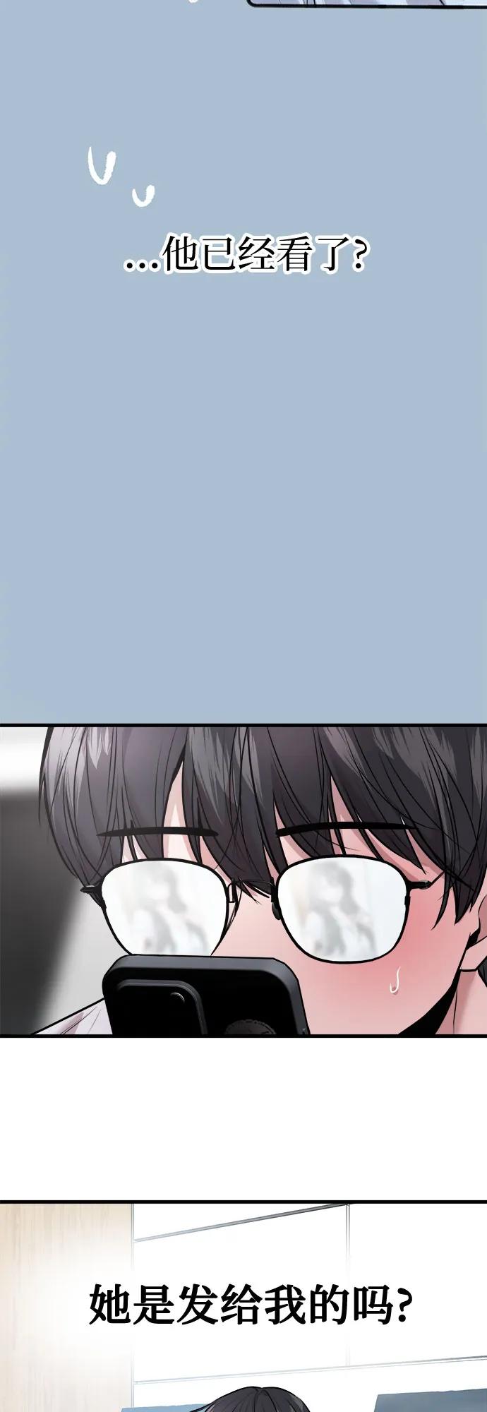 第53话22