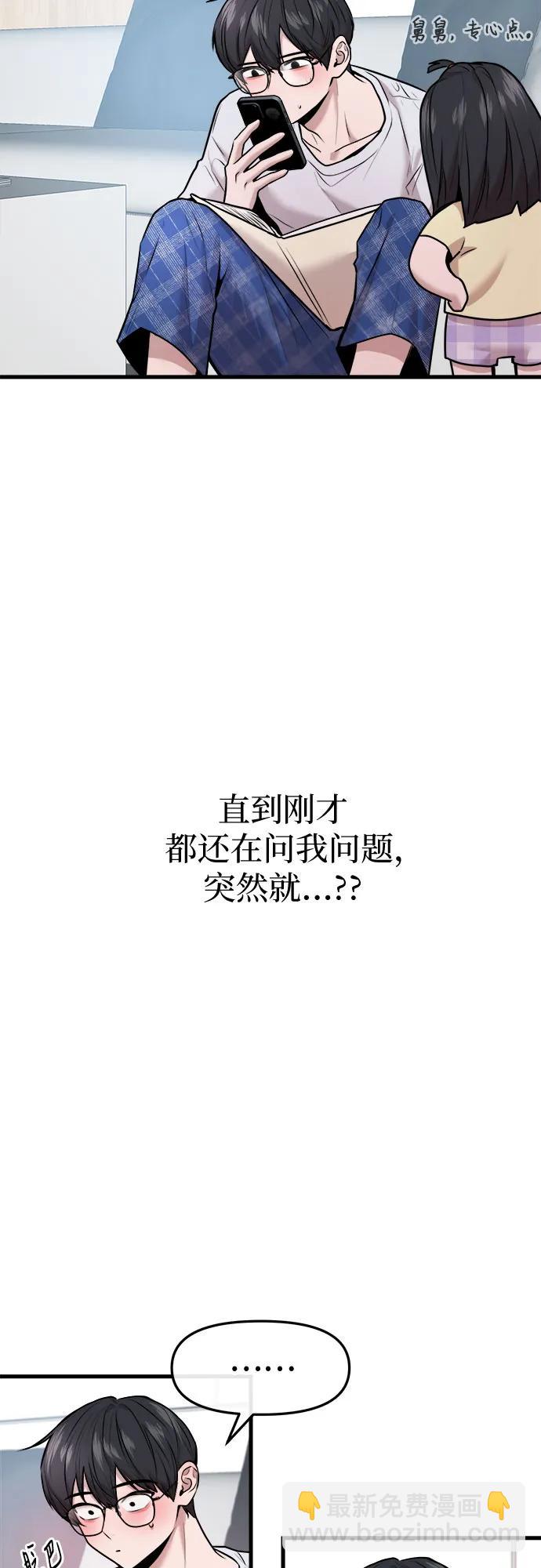 第53话23