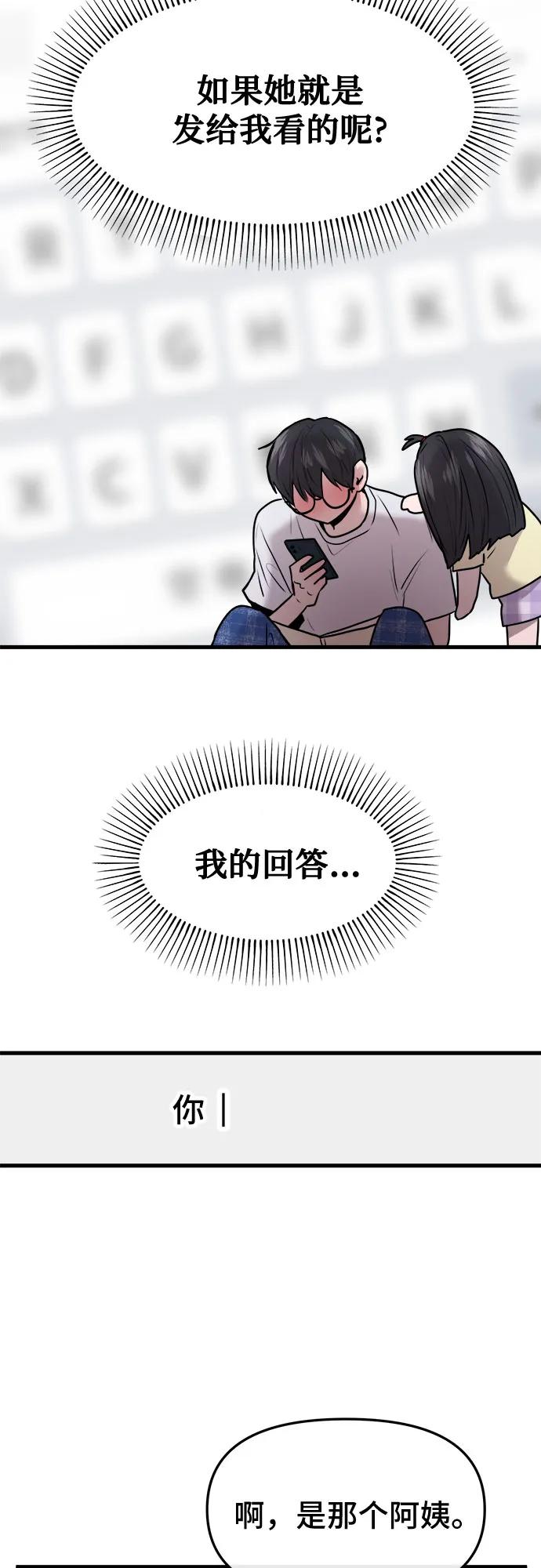 第53话27