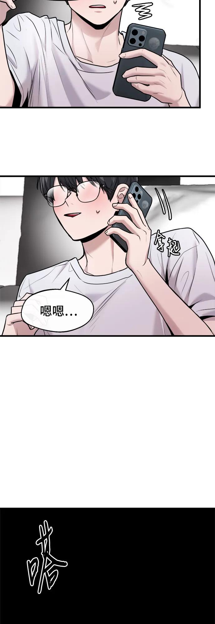 第53话32