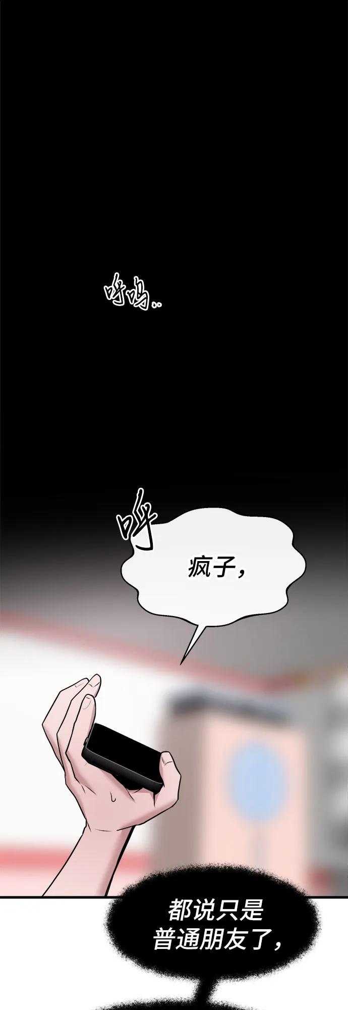 第53话34