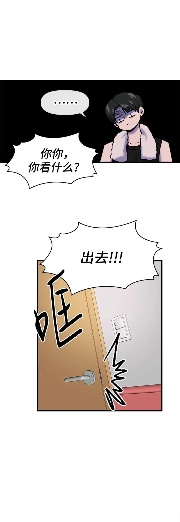 第53话37