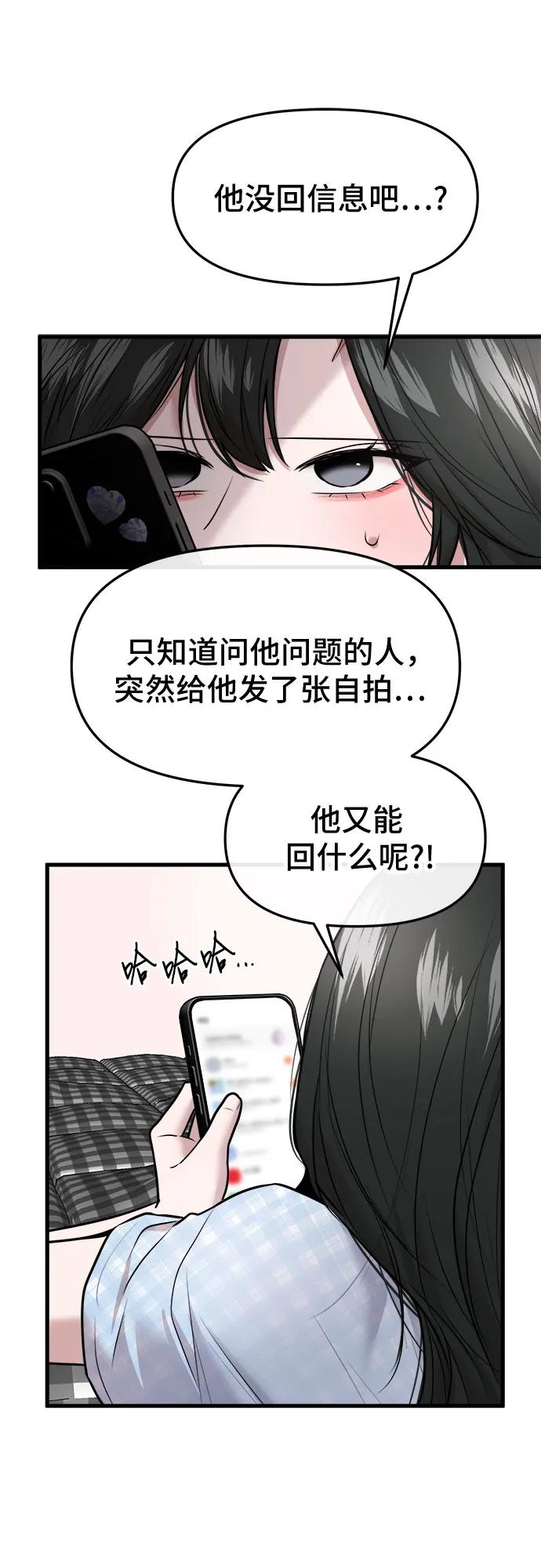 第53话39