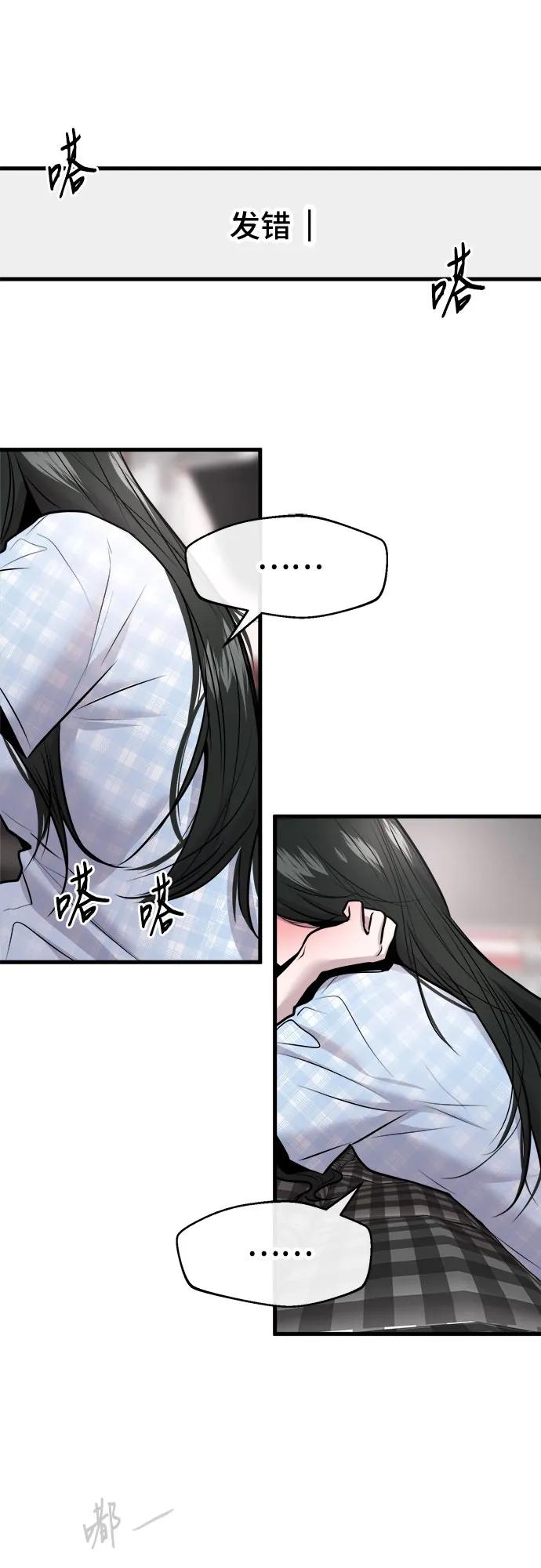 第53话43