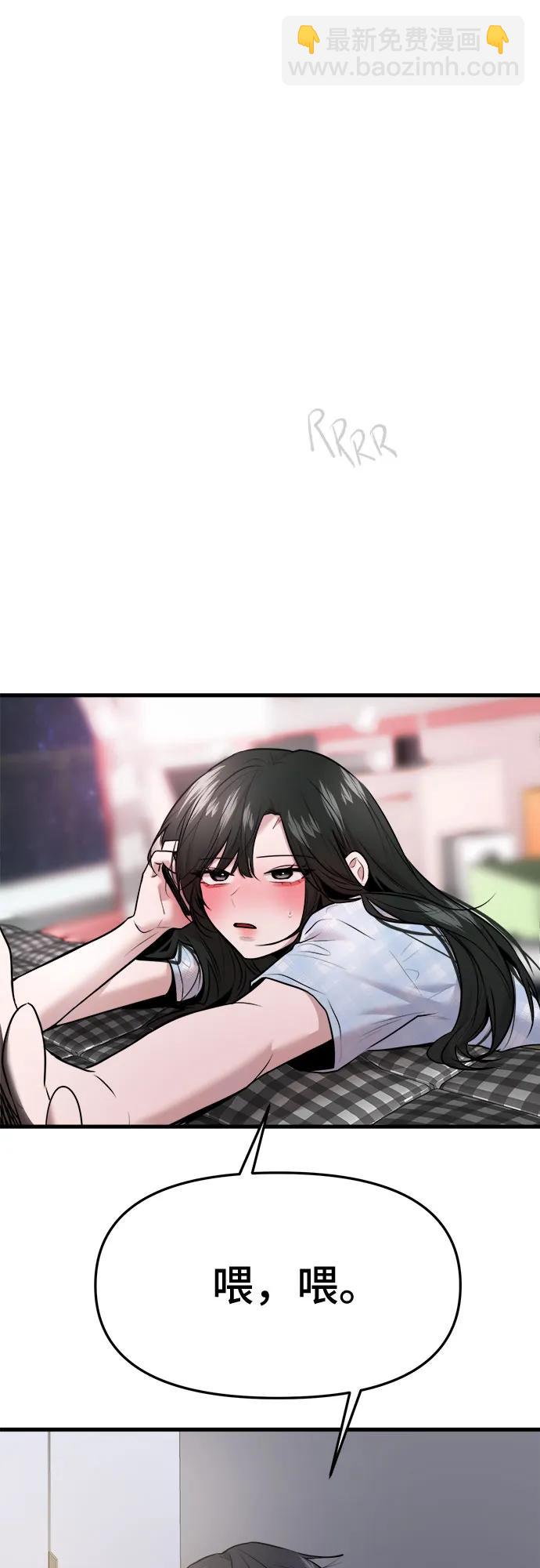 第53话44