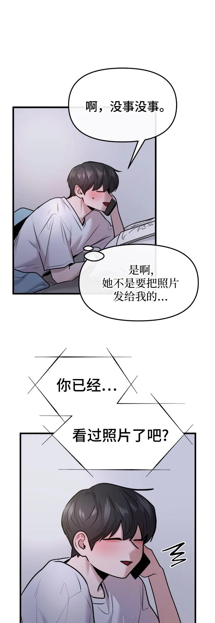 第53话47