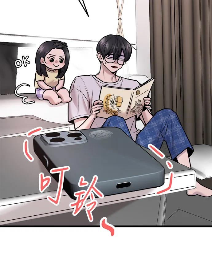 第53话5