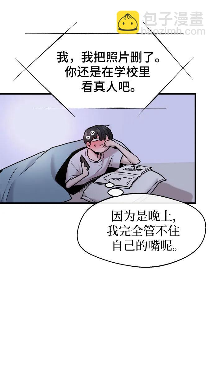 第53话54