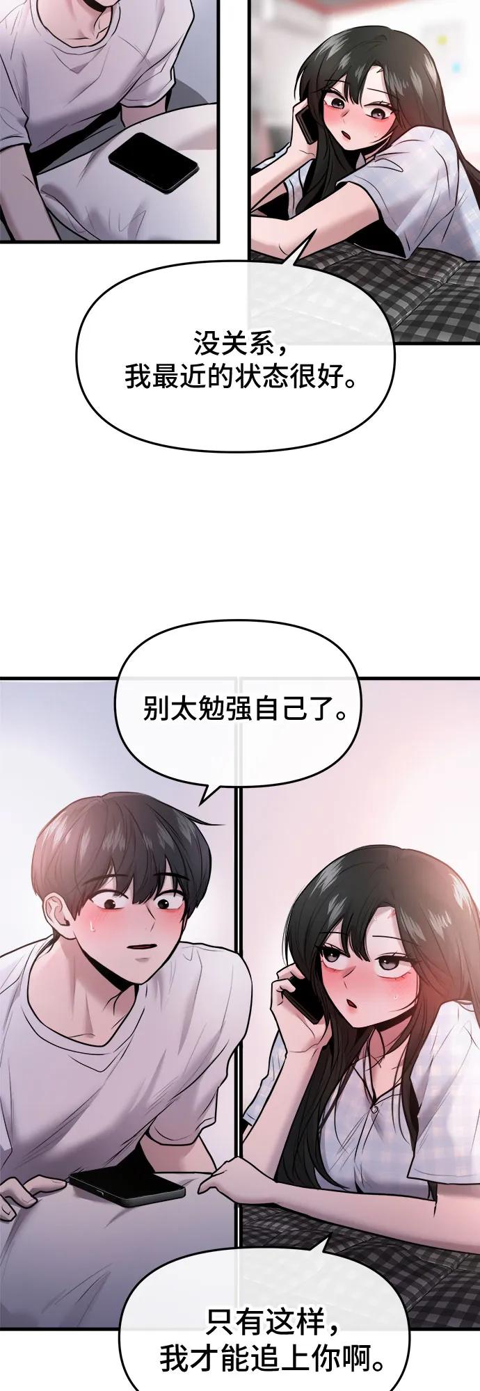 第53话57