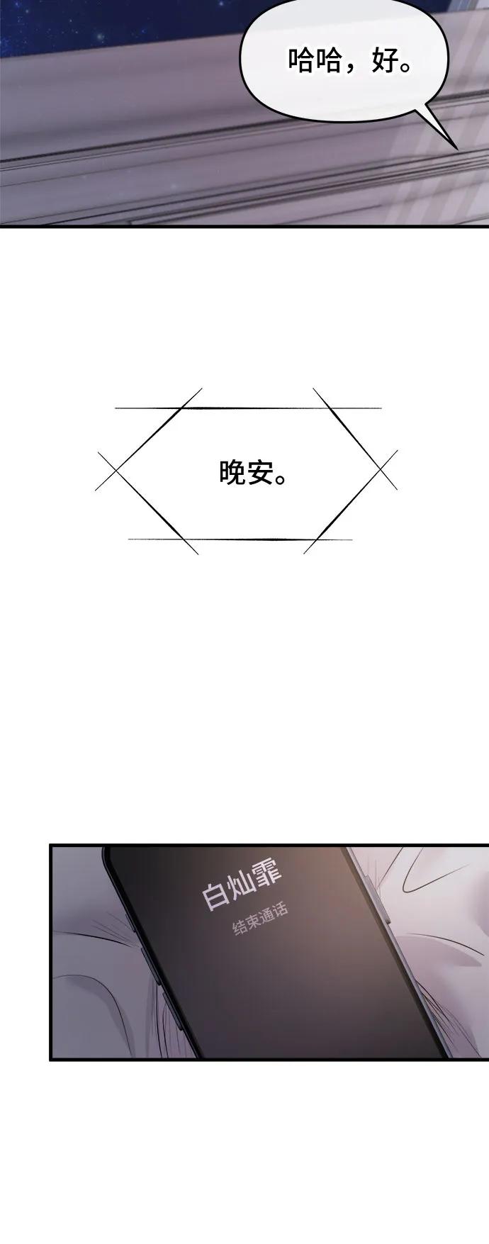 第53话59