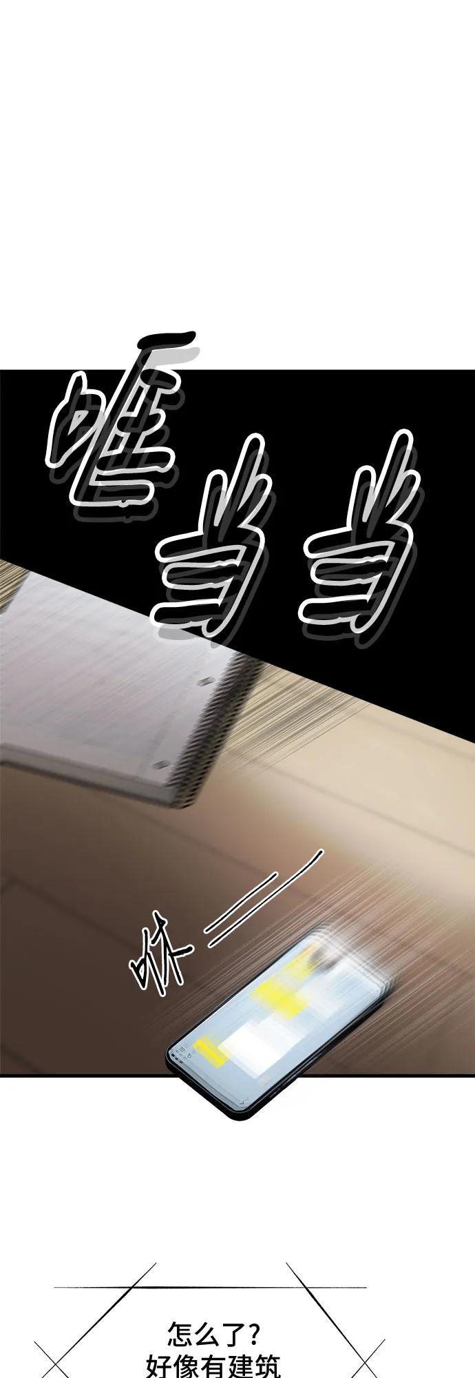 第53话6