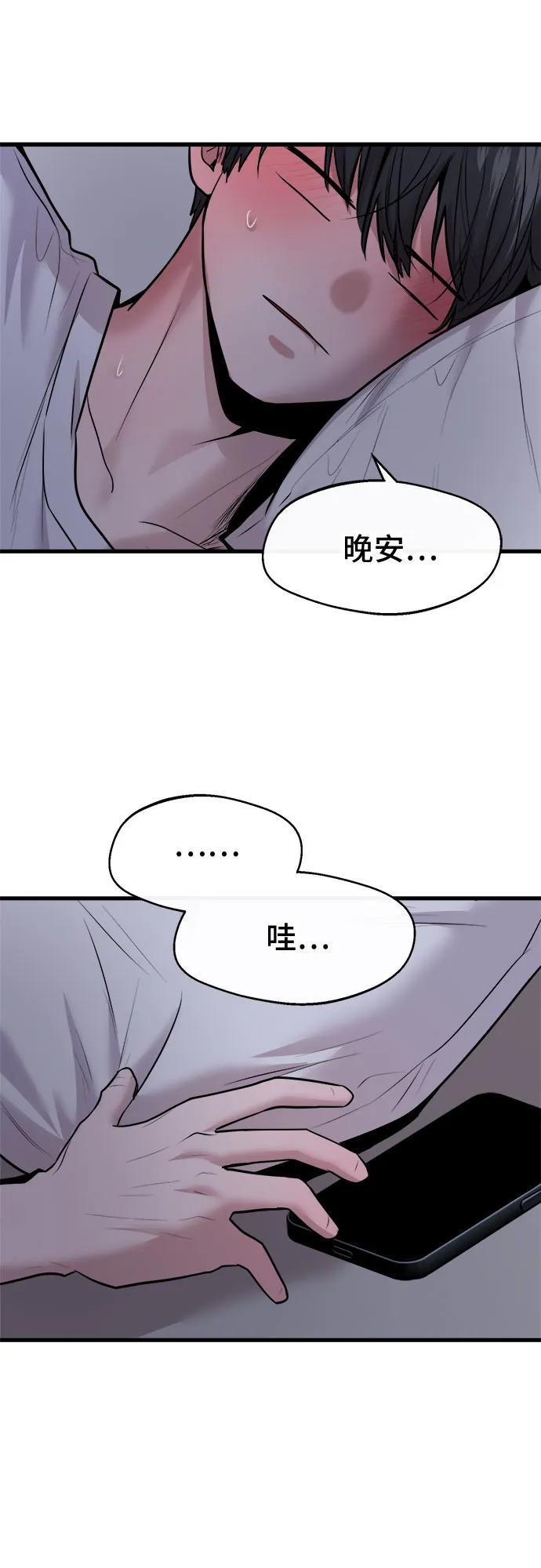 第53话60