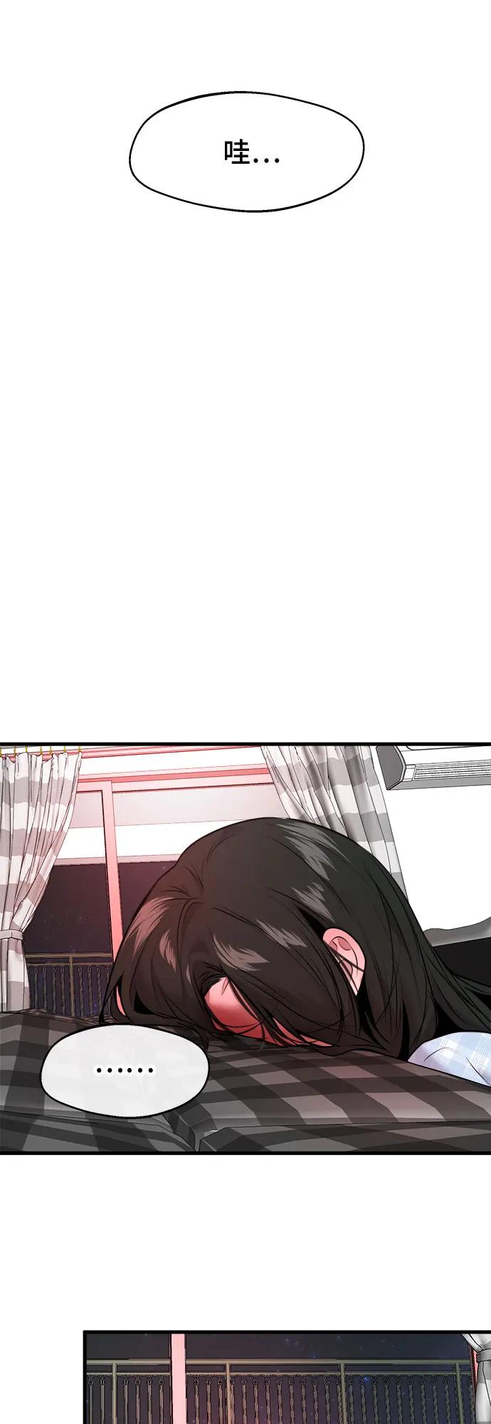 第53话61