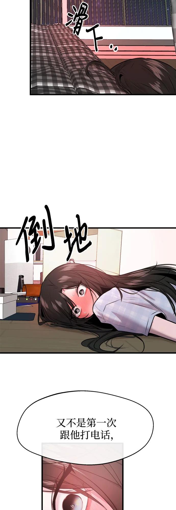 第53话62