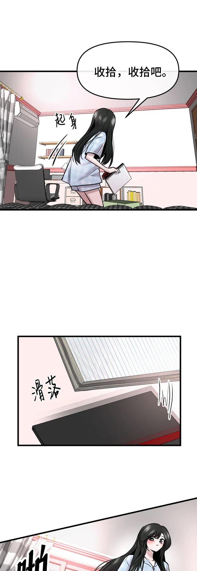 第53话65