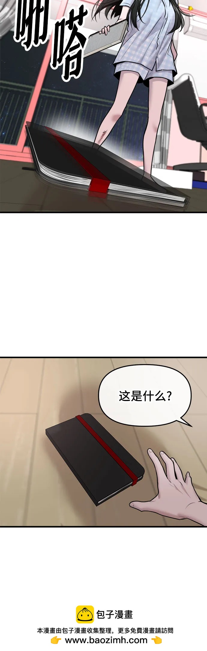 第53话66