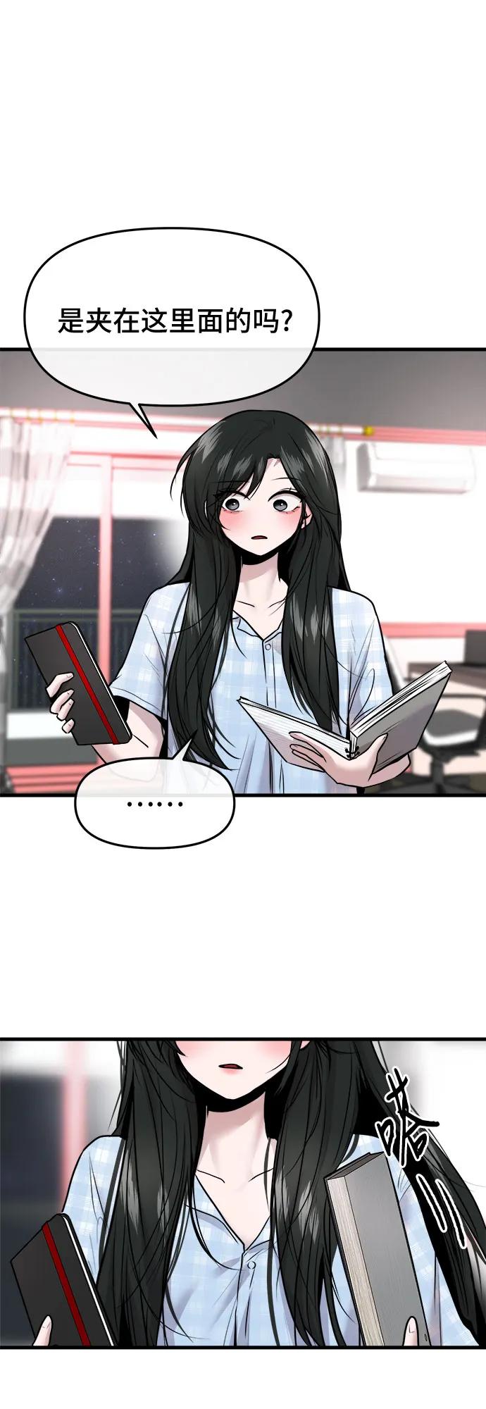 第53话67