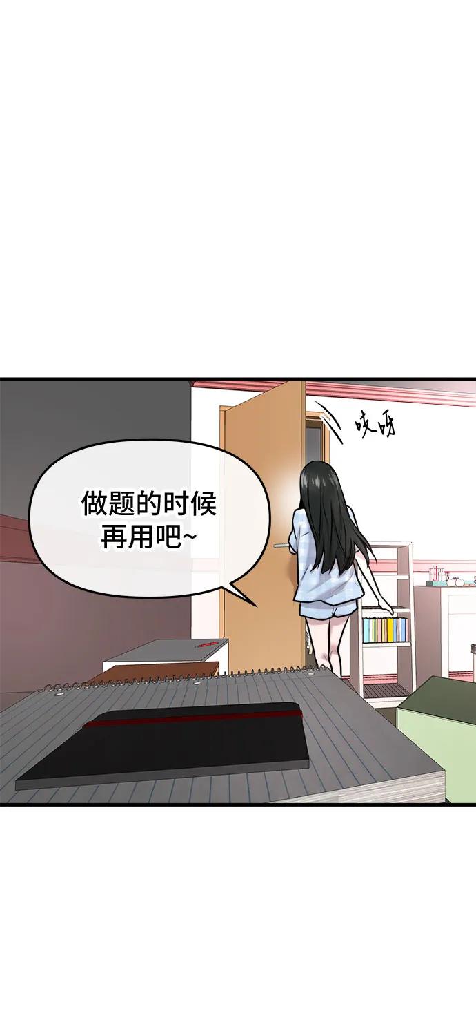 第53话68