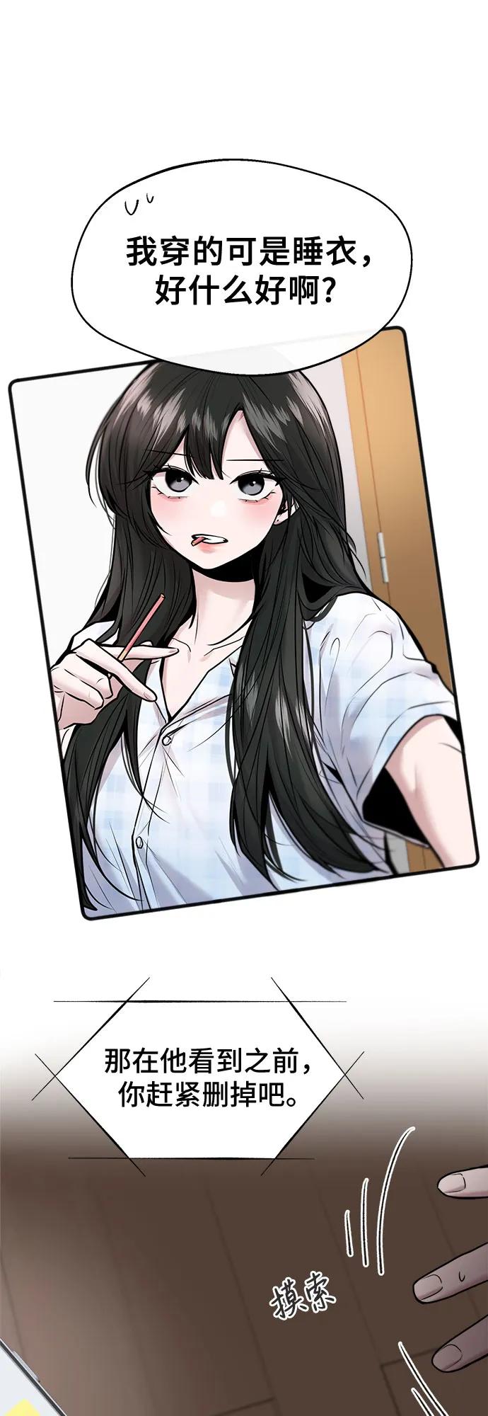 第53话9