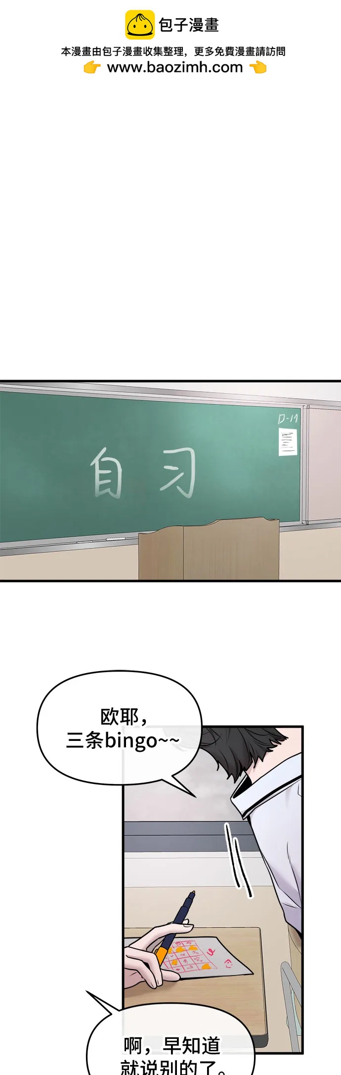 第54话1