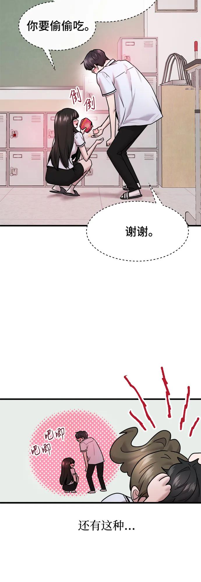 第54话13