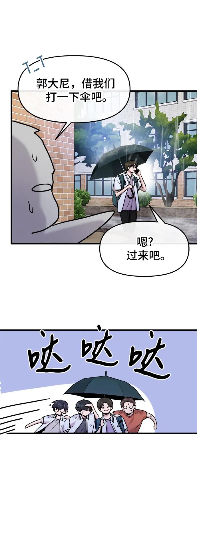 第54话20