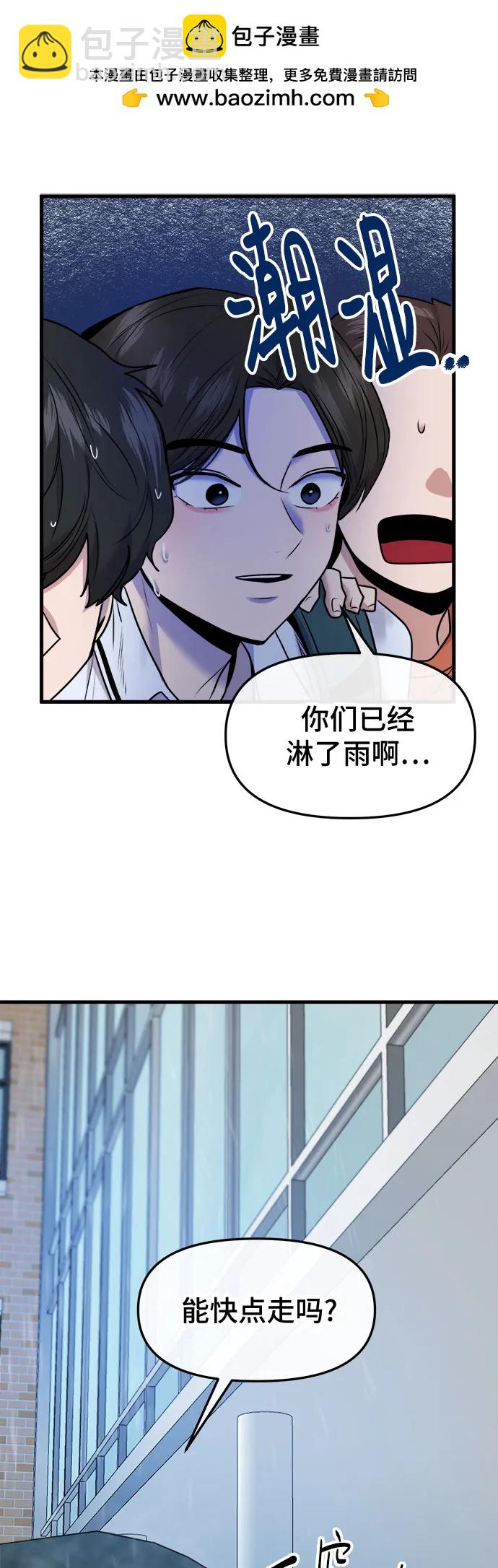 第54话21
