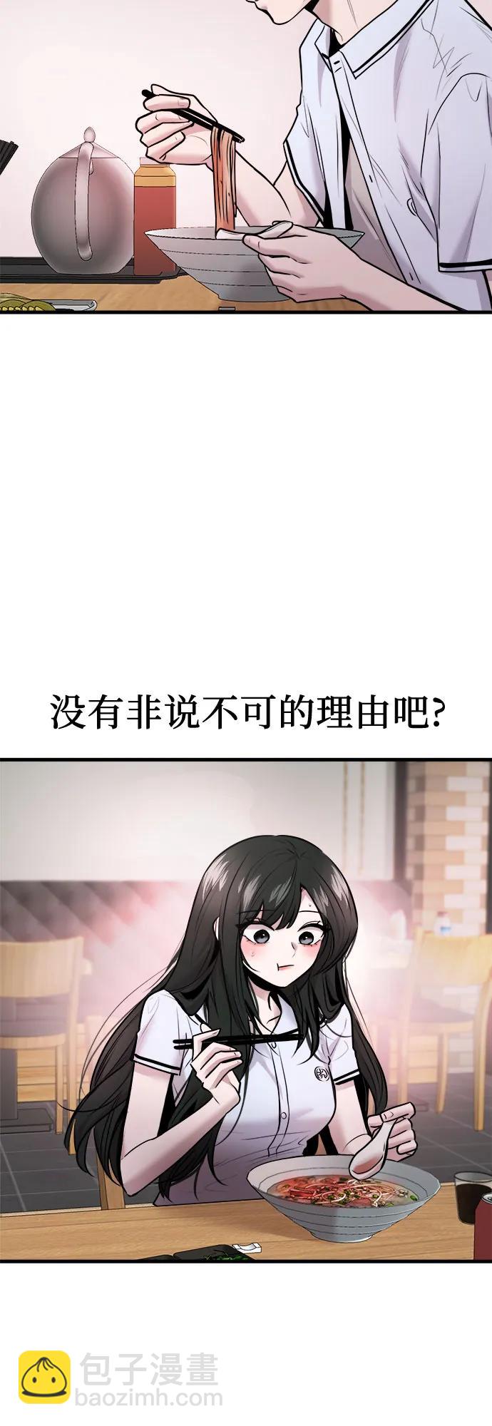 第54话28