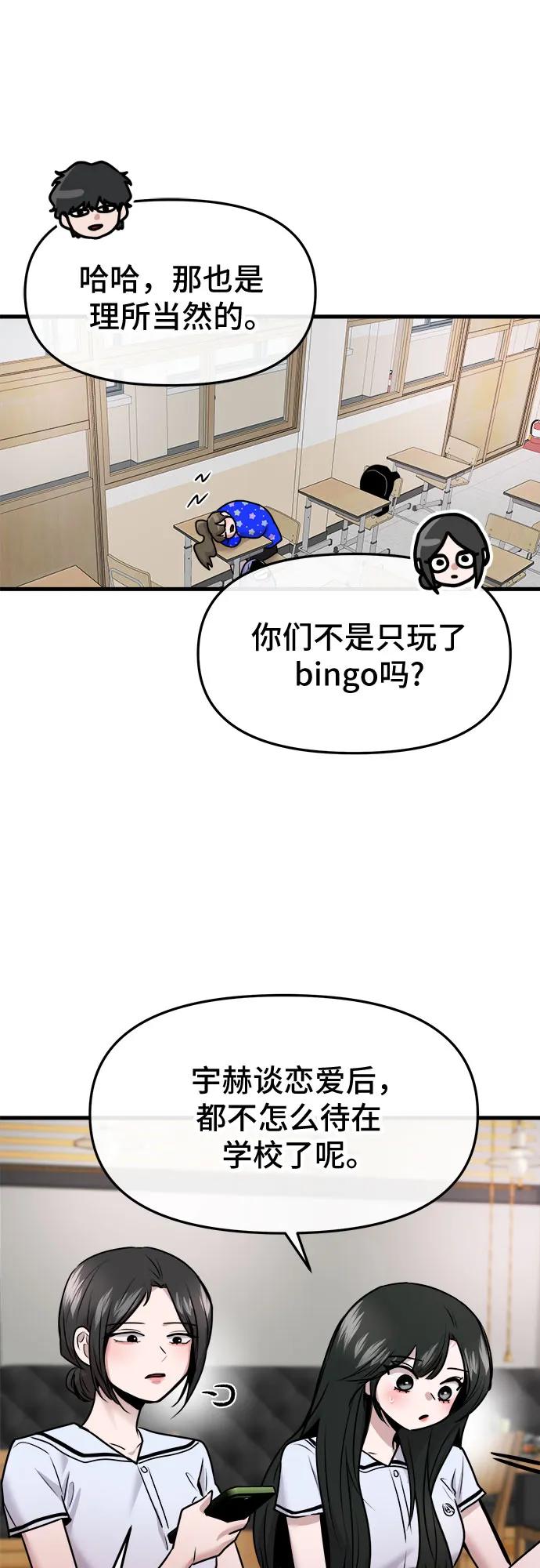 第54话30