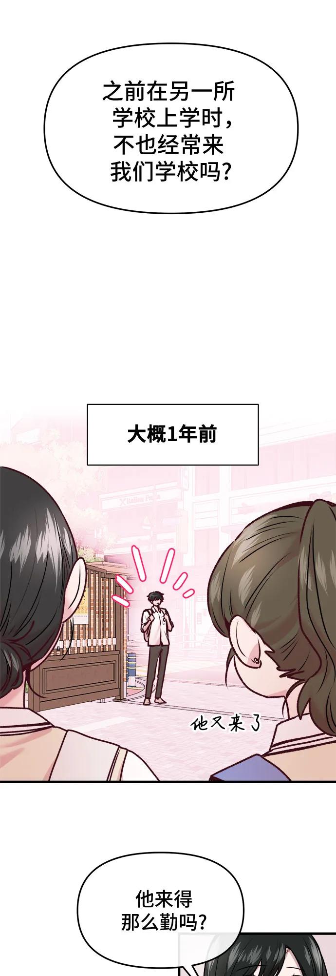 第54话32