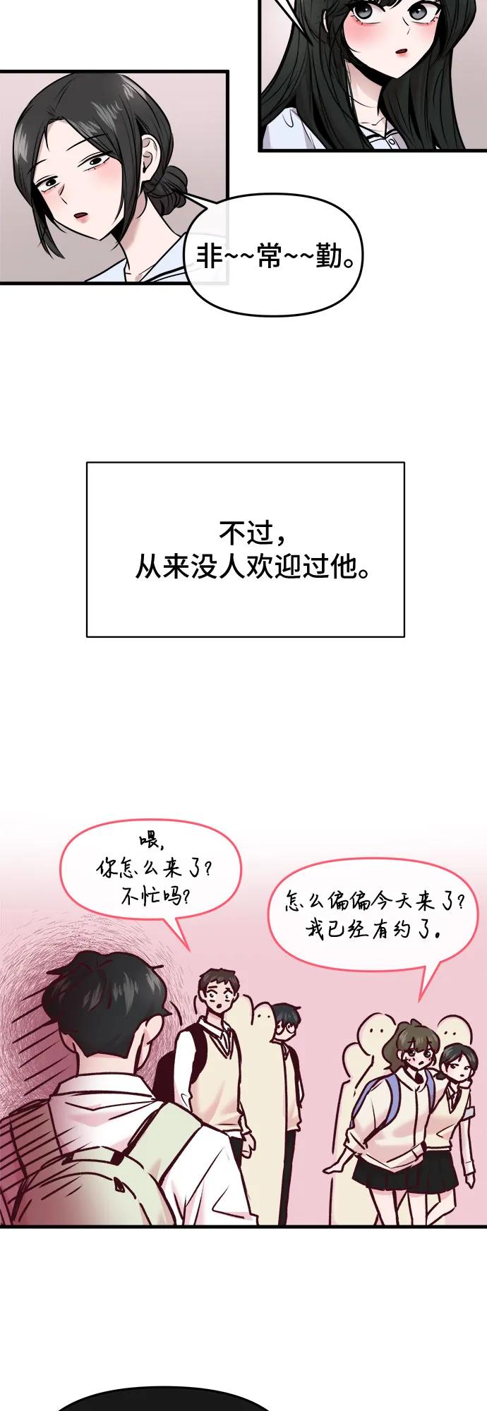第54话33