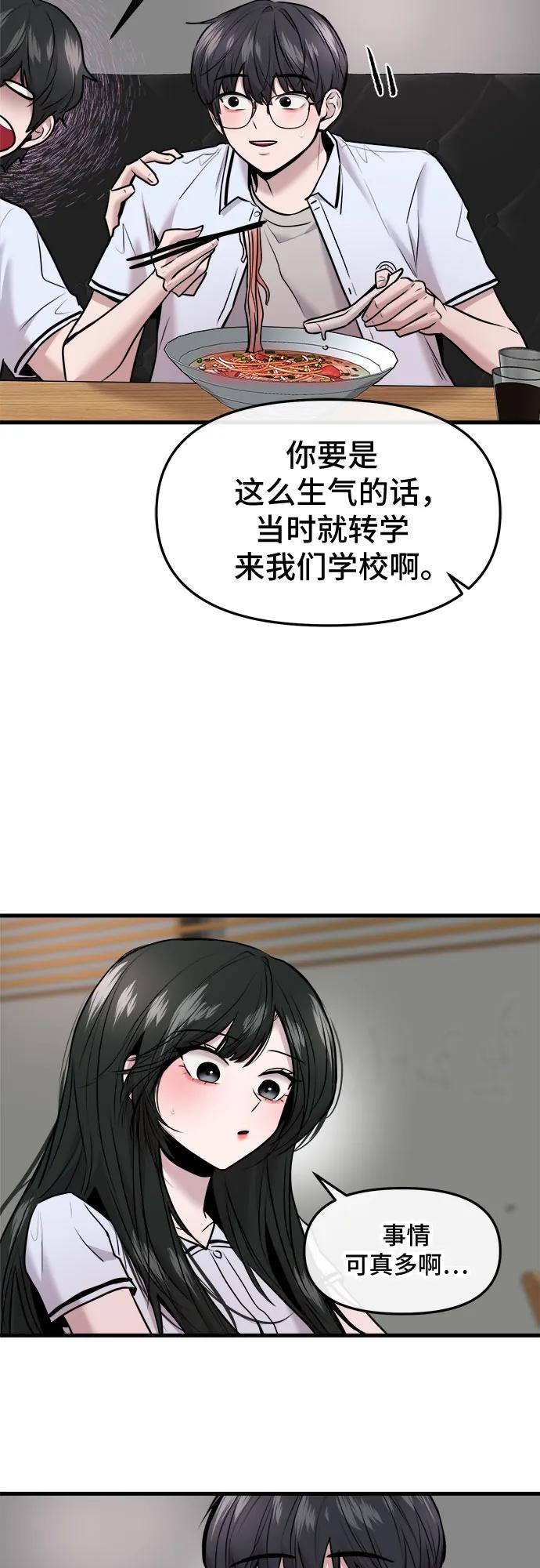 第54话35