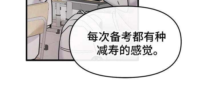 第54话4