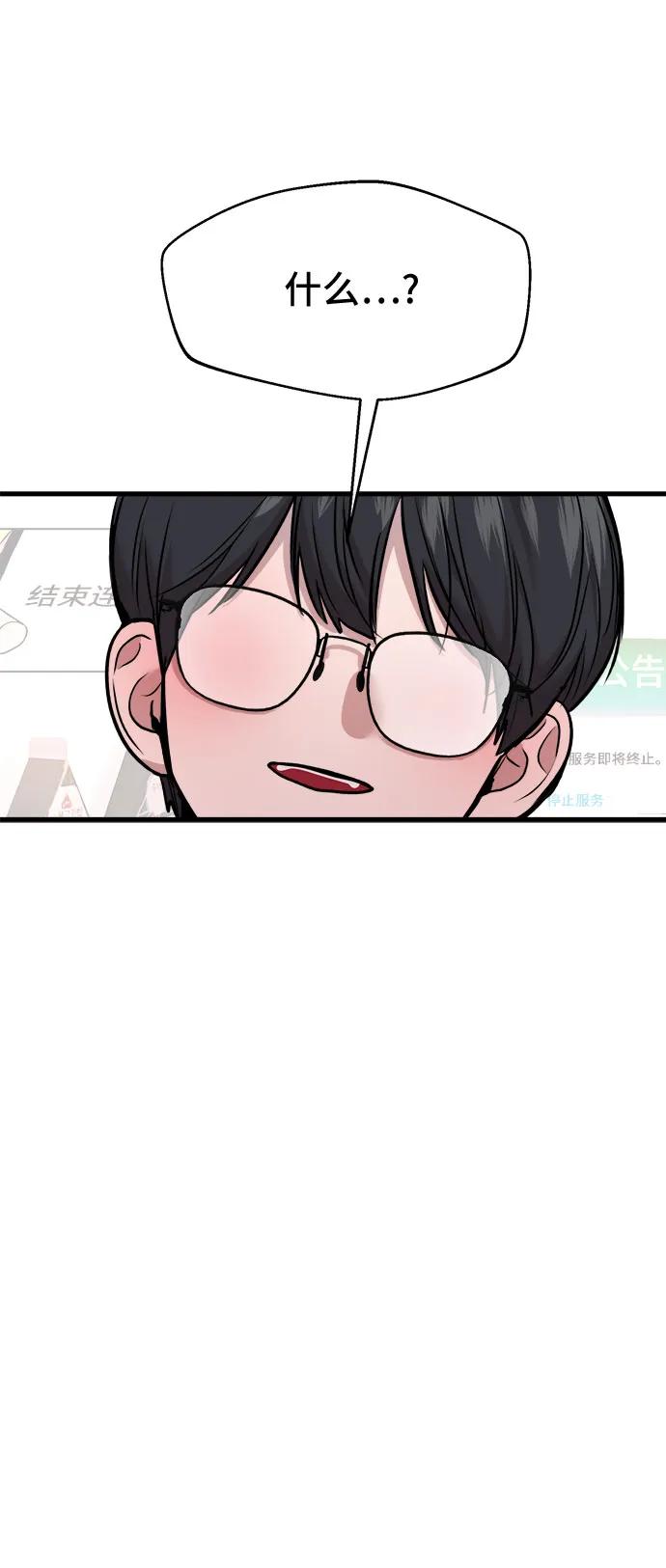 第54话40
