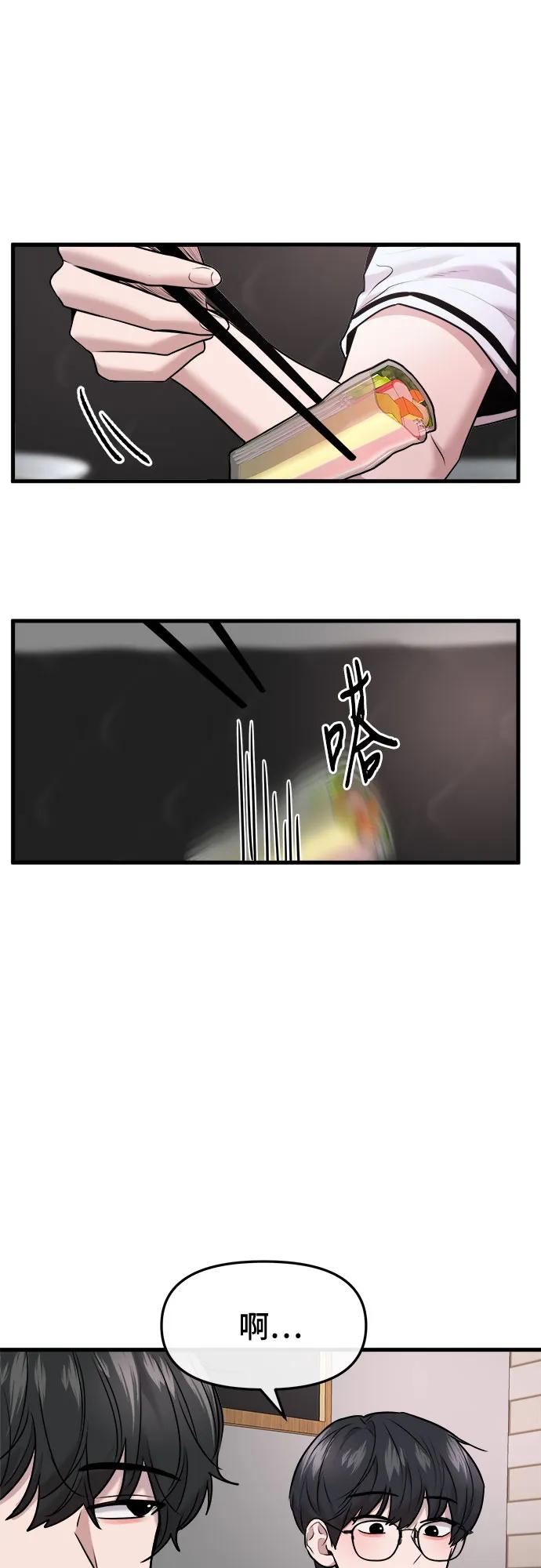 第54话41