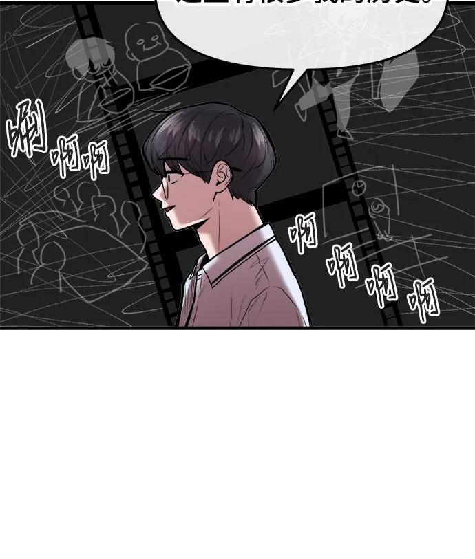第54话43