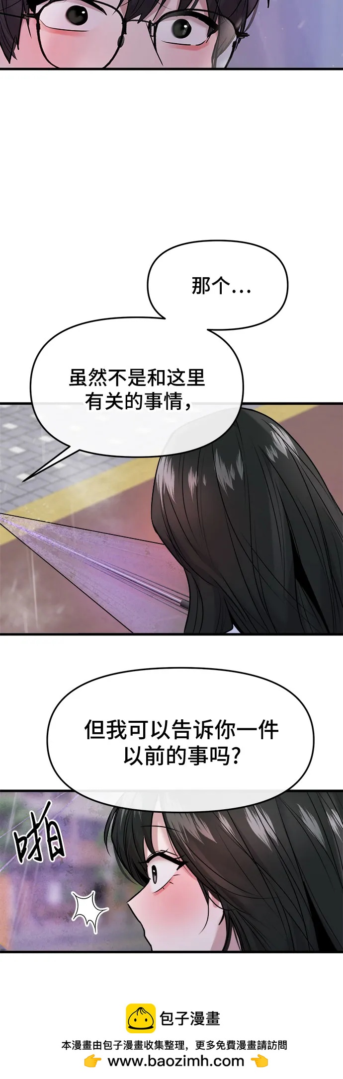 第54话49
