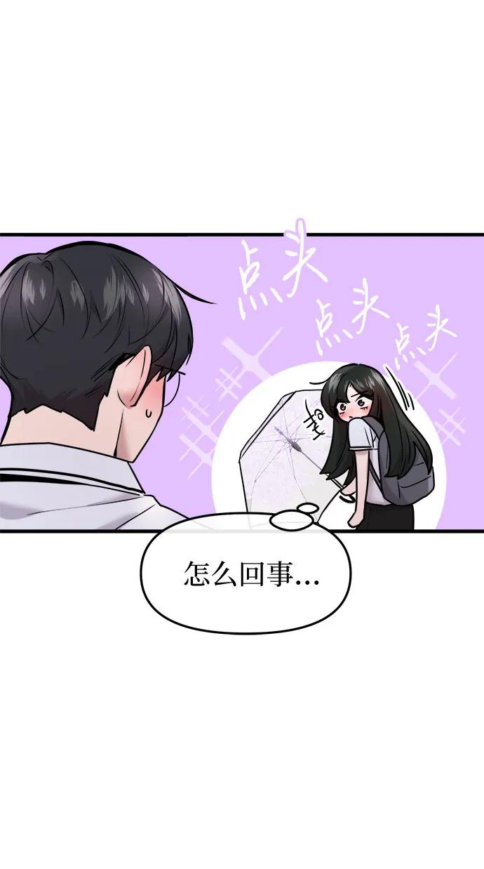 第54话54