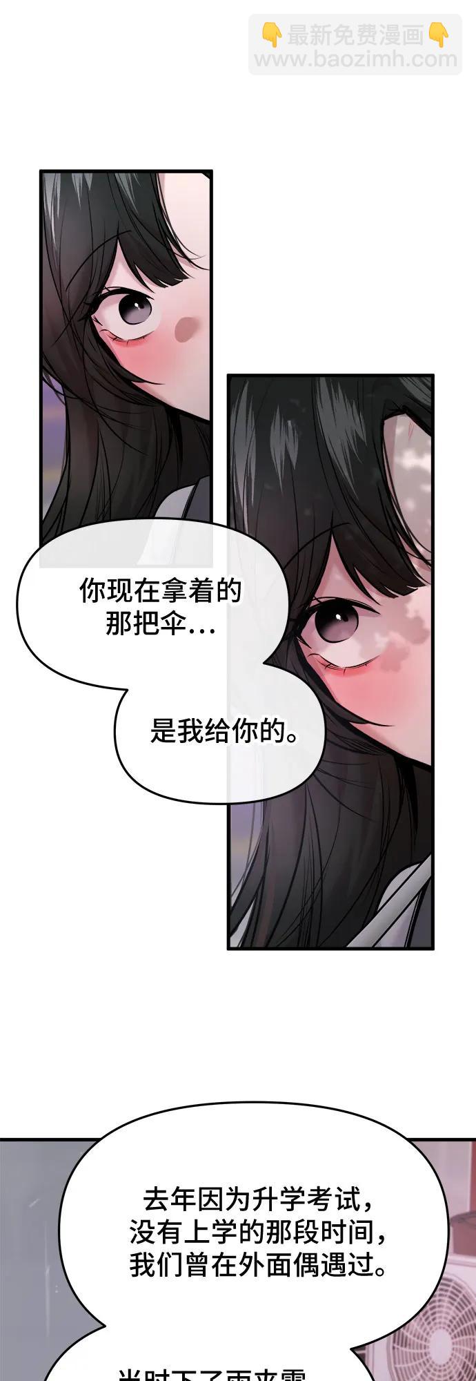 第54话55