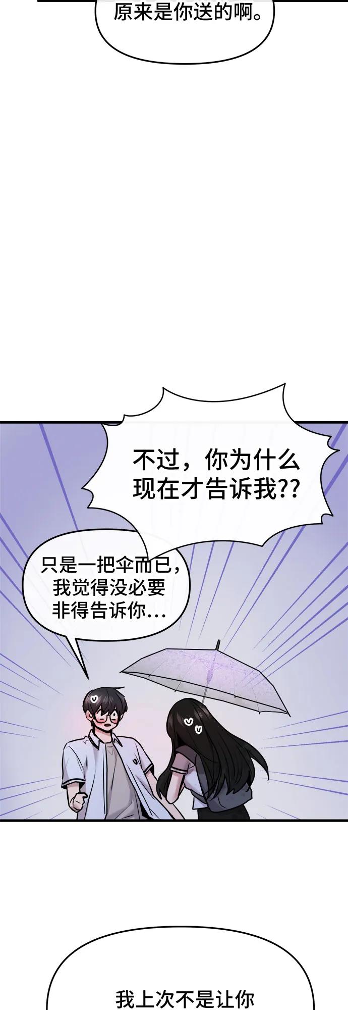 第54话57