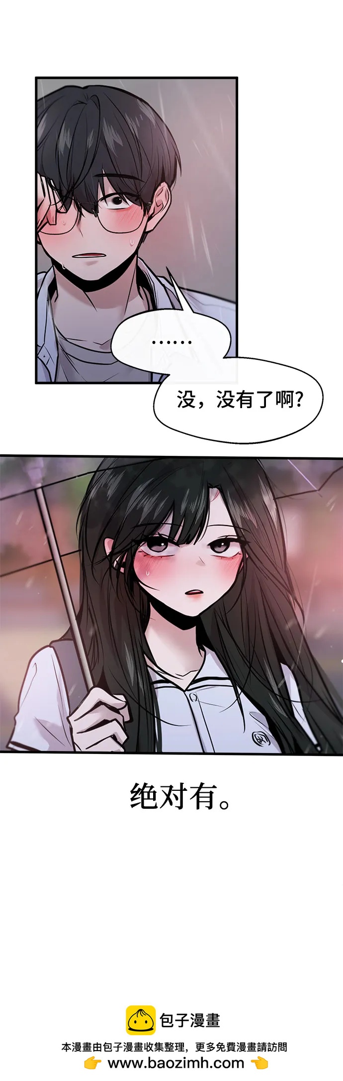 第54话59