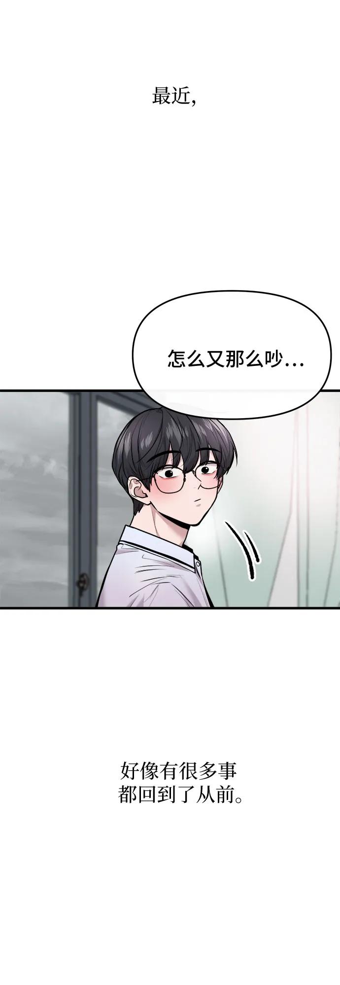第54话7