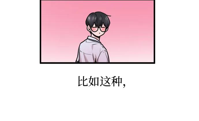 第54话9