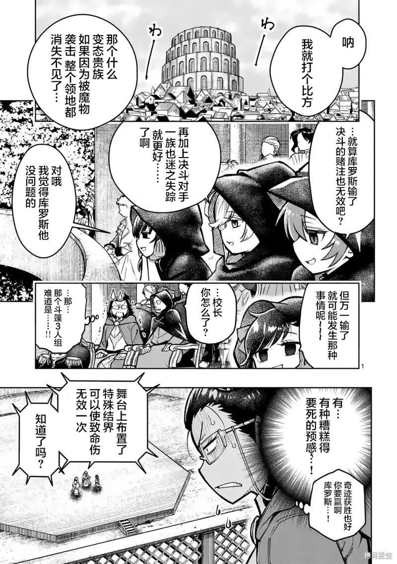 第31话0