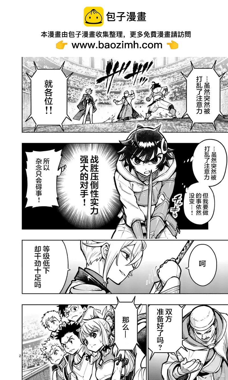 第31话1