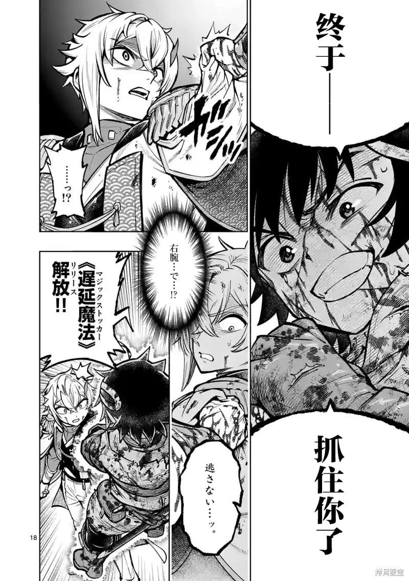 第31话17