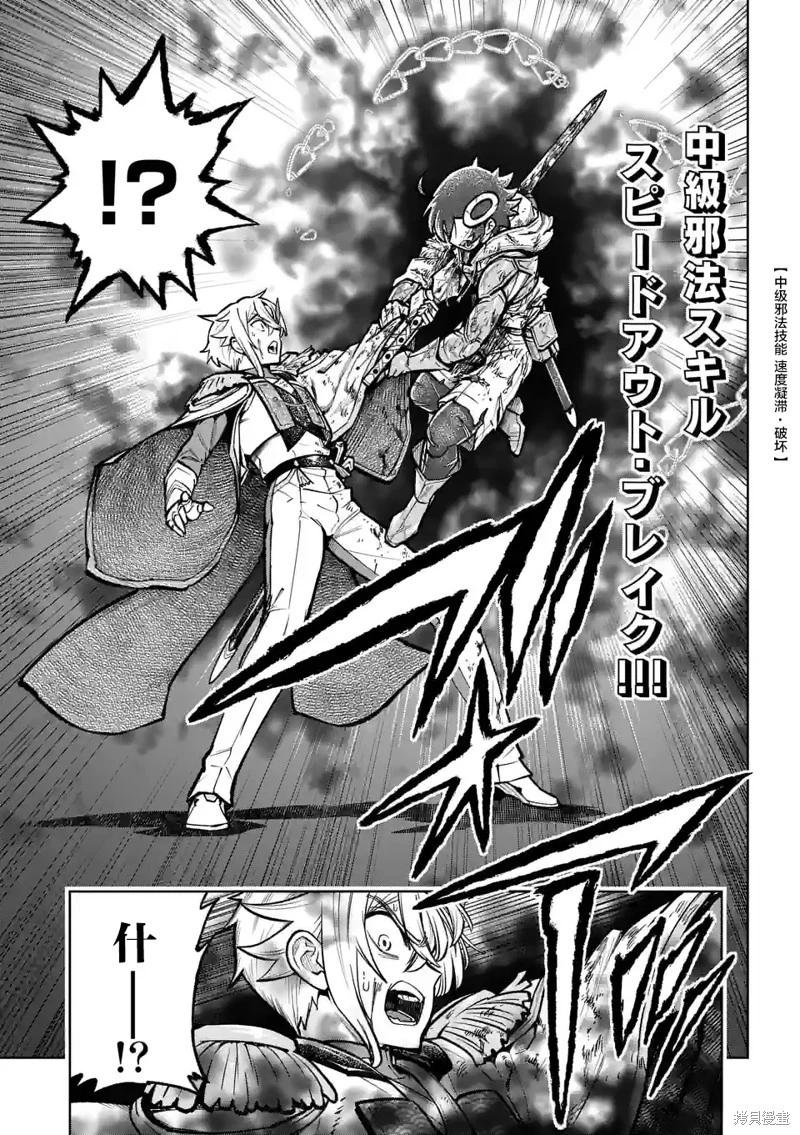 第31话18