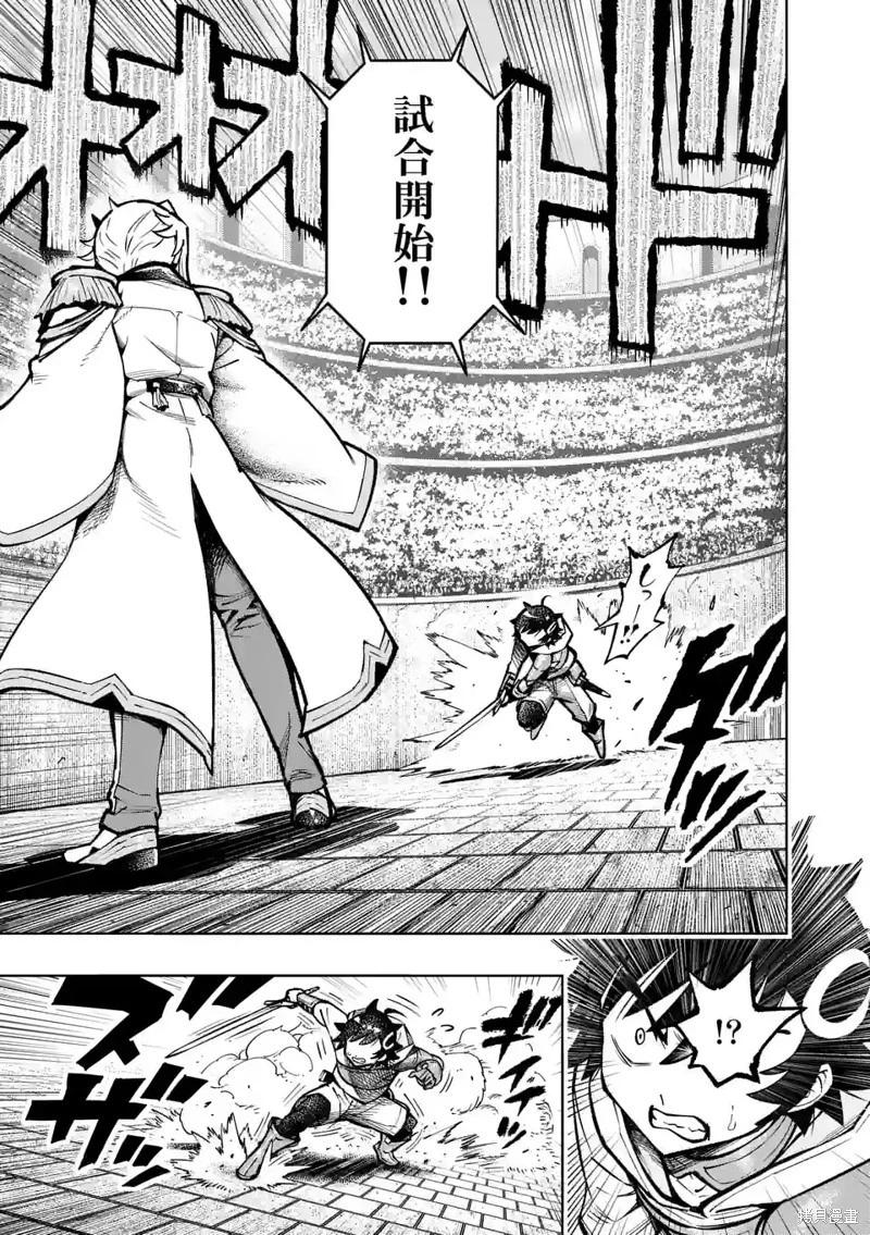 第31话2